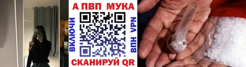 A PVP мука Сураж