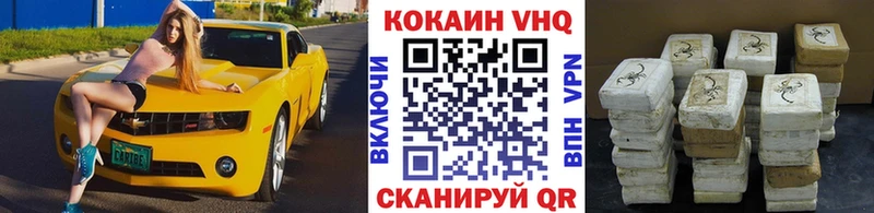 КОКАИН Колумбийский  закладка  Сураж 