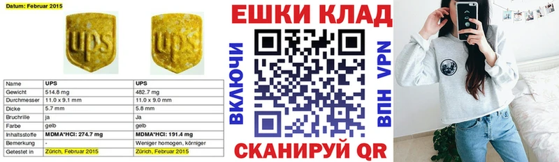купить наркоту  Сураж  Ecstasy MDMA 