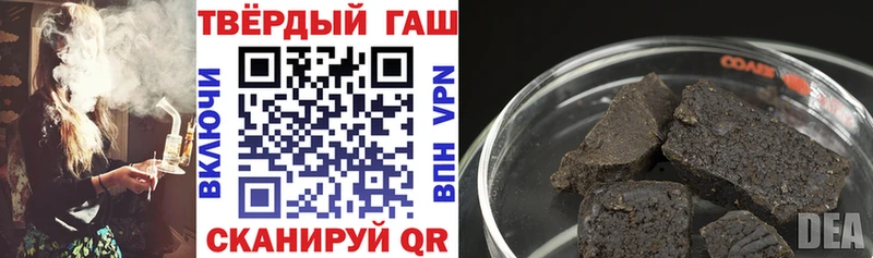 ГАШИШ ice o lator Сураж