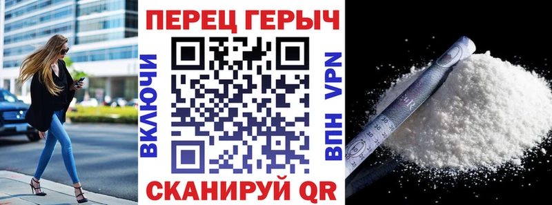 купить   kraken зеркало  ГЕРОИН белый  Сураж 