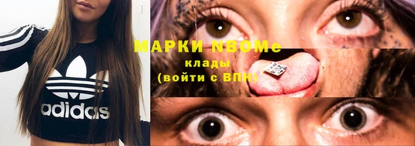 COCAINE Алексеевка