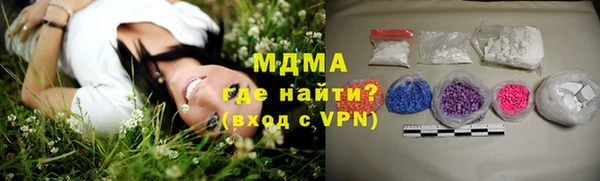 не бодяженный Абаза