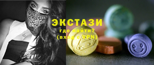 COCAINE Алексеевка