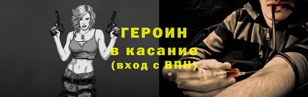 COCAINE Алексеевка