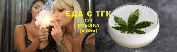 COCAINE Алексеевка