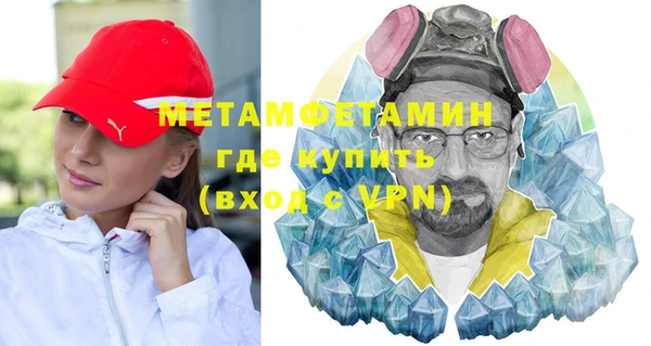 mdpv Алексин