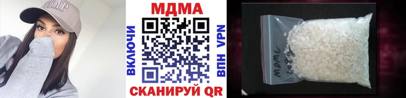 МДМА кристаллы  Сураж 