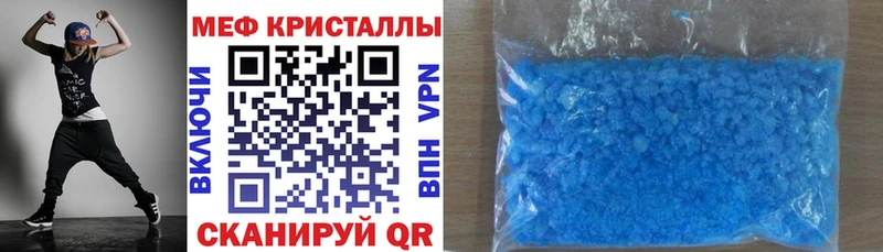 Меф 4 MMC  Сураж 
