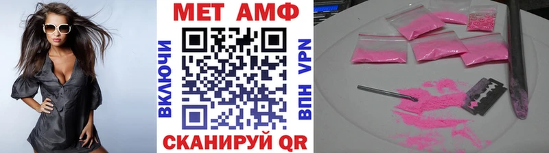 MEGA как зайти  хочу наркоту  Сураж  мориарти формула  Метамфетамин витя 